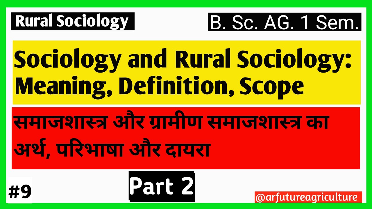Part-2 || Sociology and Rural Sociology: Meaning, Definition & Scope || Sociology || B.Sc. Ag. 1 Sem