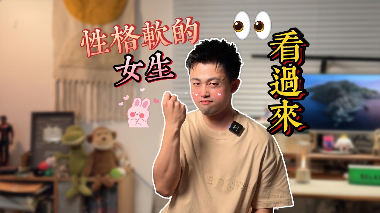 狠角色女生的5個特質！ 性格偏軟的女生看過來
