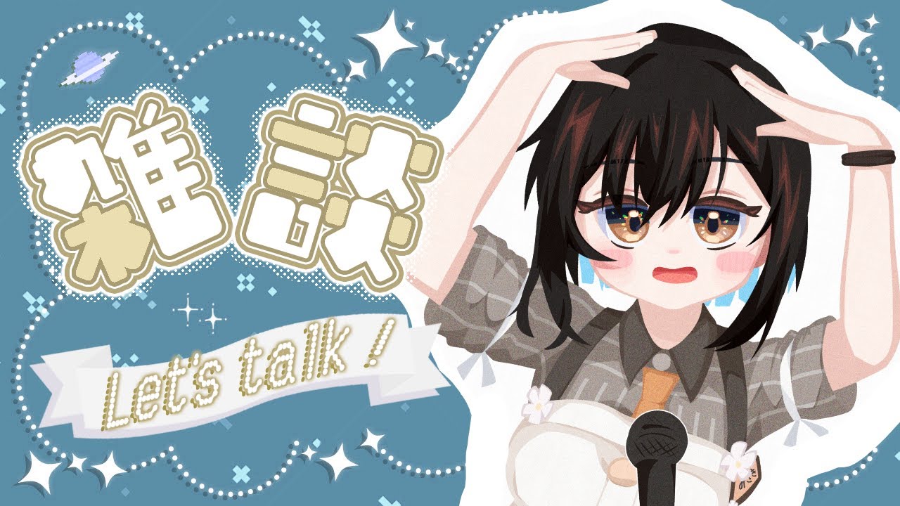【作業配信】出張時の配信部屋の環境が整った...か？【鬼頭みさき/ぶいぱい】