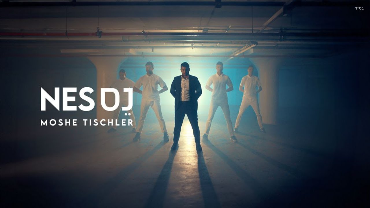 Moshe Tischler - Nes (Official Music Video) משה טישלר - נס