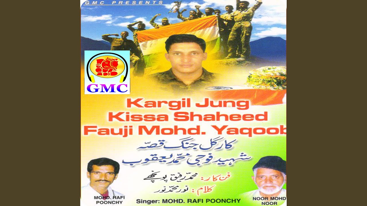 Kargil Jung Kissa Shaheed Fauji Mohd. Yaqoob - Pahari Gojri Songs