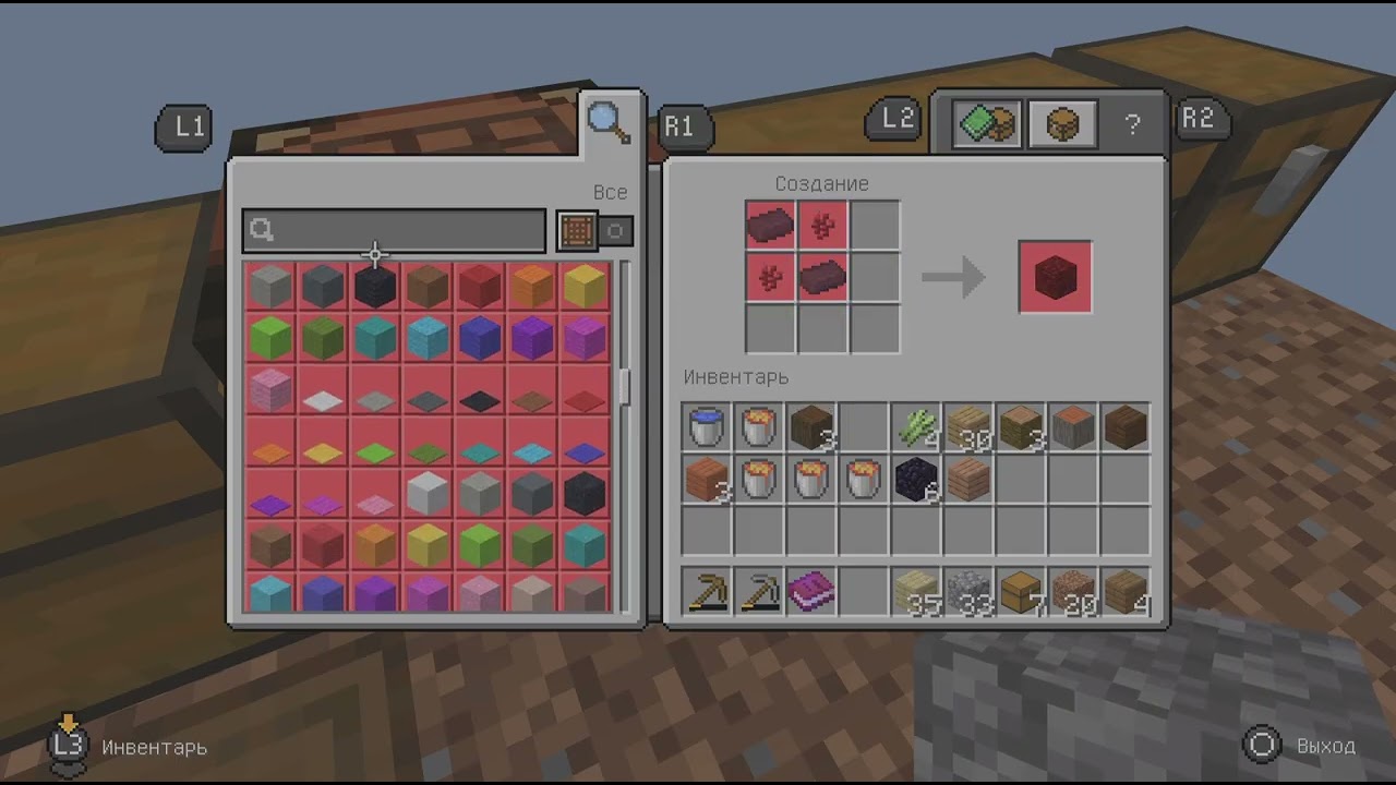 Minecraft чяасть 1