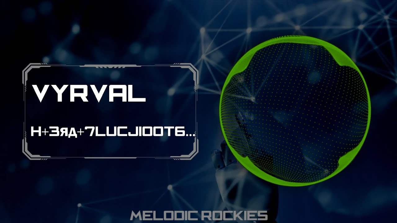 vyrval - ✻H+3+ЯД✻7luCJIo0T6... | Speedcore | NCS Fanmade