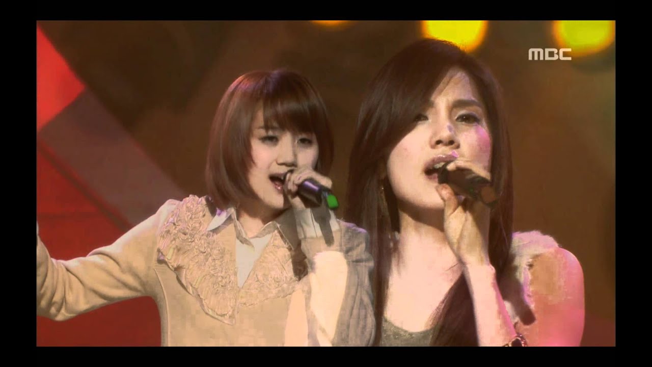 Black Pearl - Ugly Love, 블랙펄 - 미운 사랑, Music Core 20081122