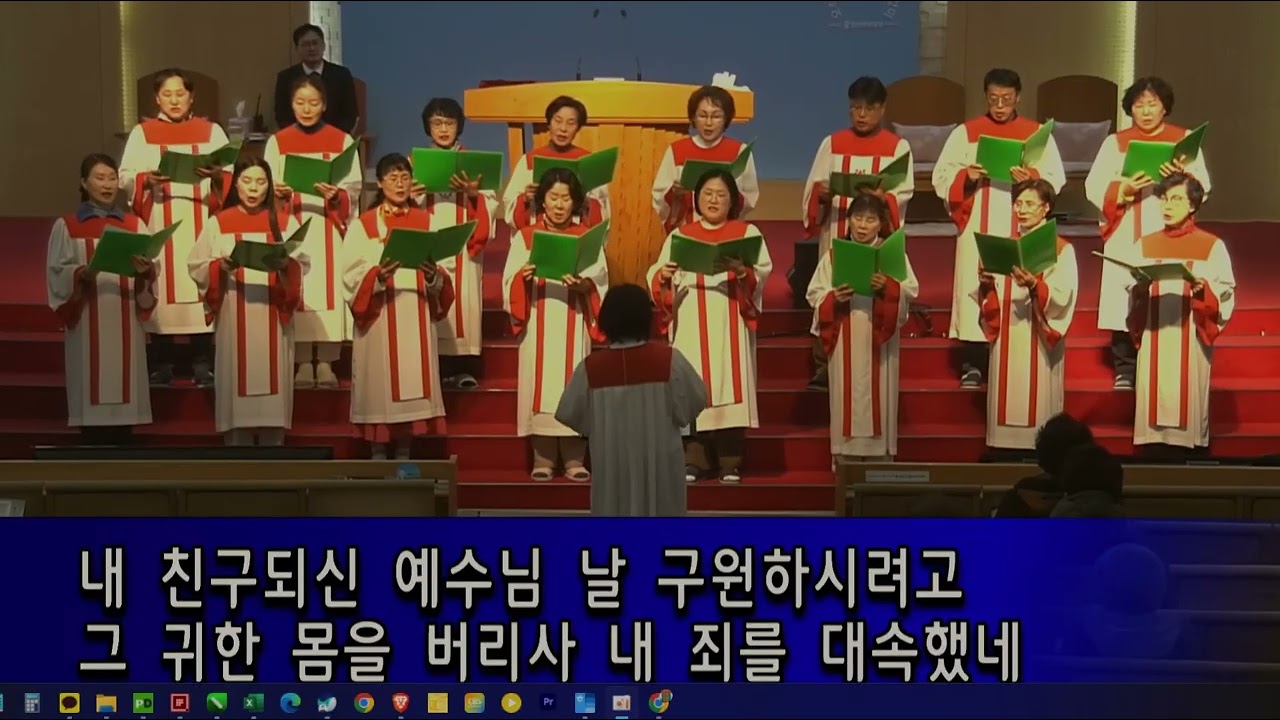 일산명성교회 26년 3월4일 (수) 수요찬양대