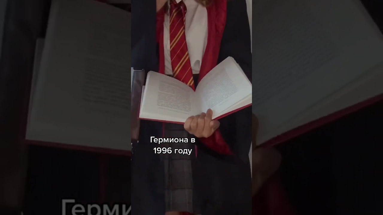 Читали фф Скованные? #драмиона #гаррипоттер #скованные #manacled #дракомалфой #фанфики