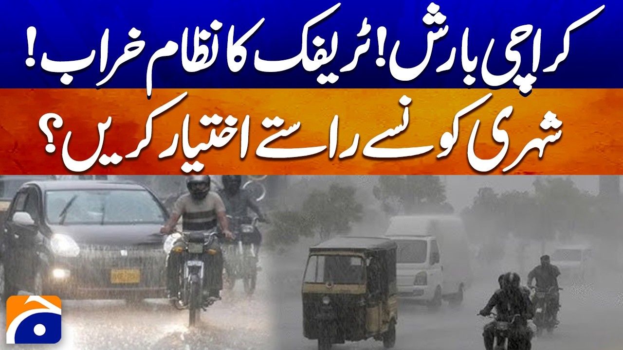 Traffic disrupted after rain in Karachi, which routes should you take | Geo Digital