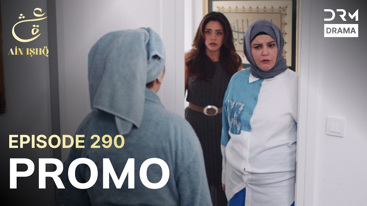 Ain Ishq | One Love | Episode 290 Promo | Tomorrow at 8PM | UD2O