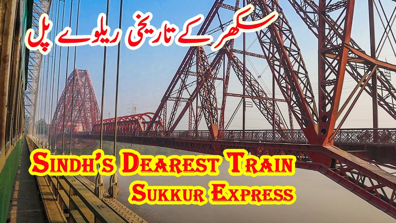 Lansdowne Bridge & Ayub Bridge Dual Side View From Sindh's Dearest Train | Sukkur Express
