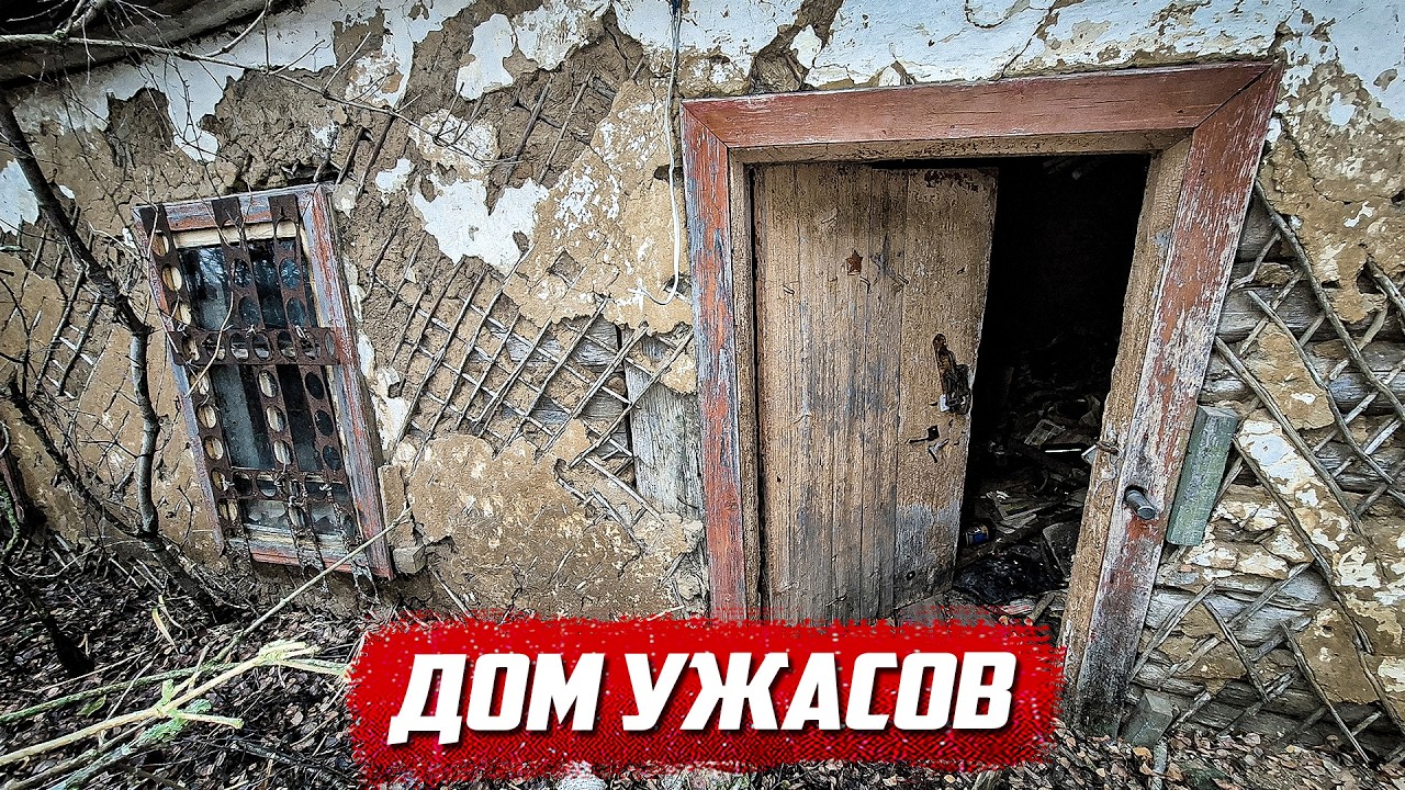 Что там происходило? | Орловская обл, Покровский р/н д.Александровка