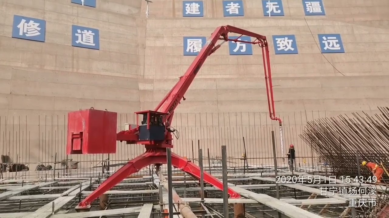 JAINE HGY21 spider concrete placing boom
