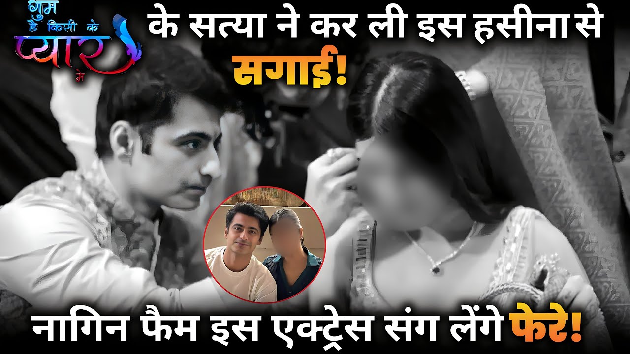 Harshad Arora Gets Engaged With Naagin Fame This Actress !
