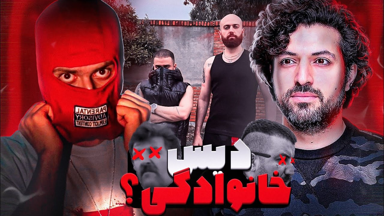 Hiphopologist x Kagan - Takzib (REACTION) واکنش به )