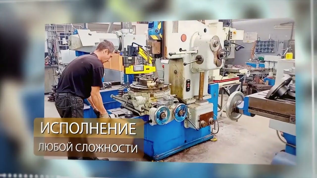 Производство Мини-погрузчиков 