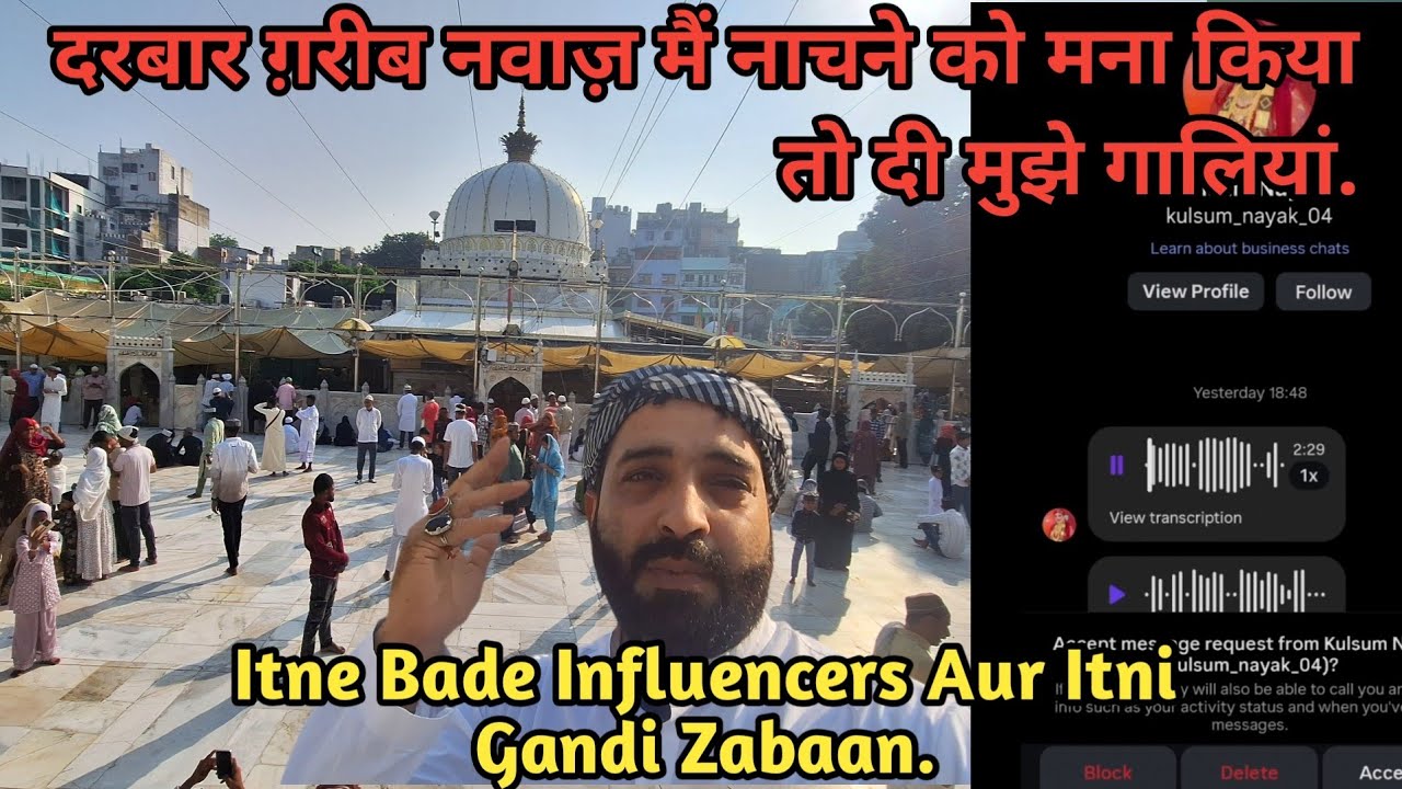 Khwaja Gharib Nawaz Ki Azmat Batayi To Jawab Galiyon Se Aya Inti Badi Influencer Ka Jaha Gasht