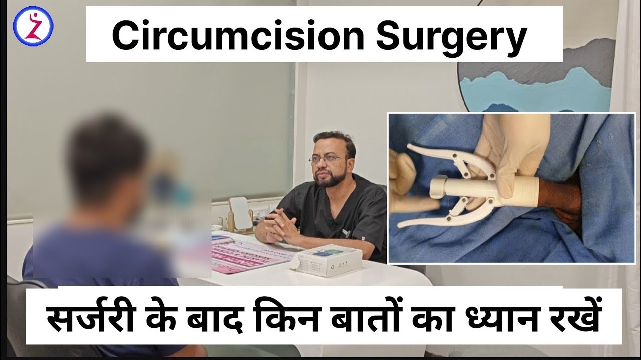 Circumcision In Pune | ZSR Circumcision Cost In Pune | Zenith Clinic