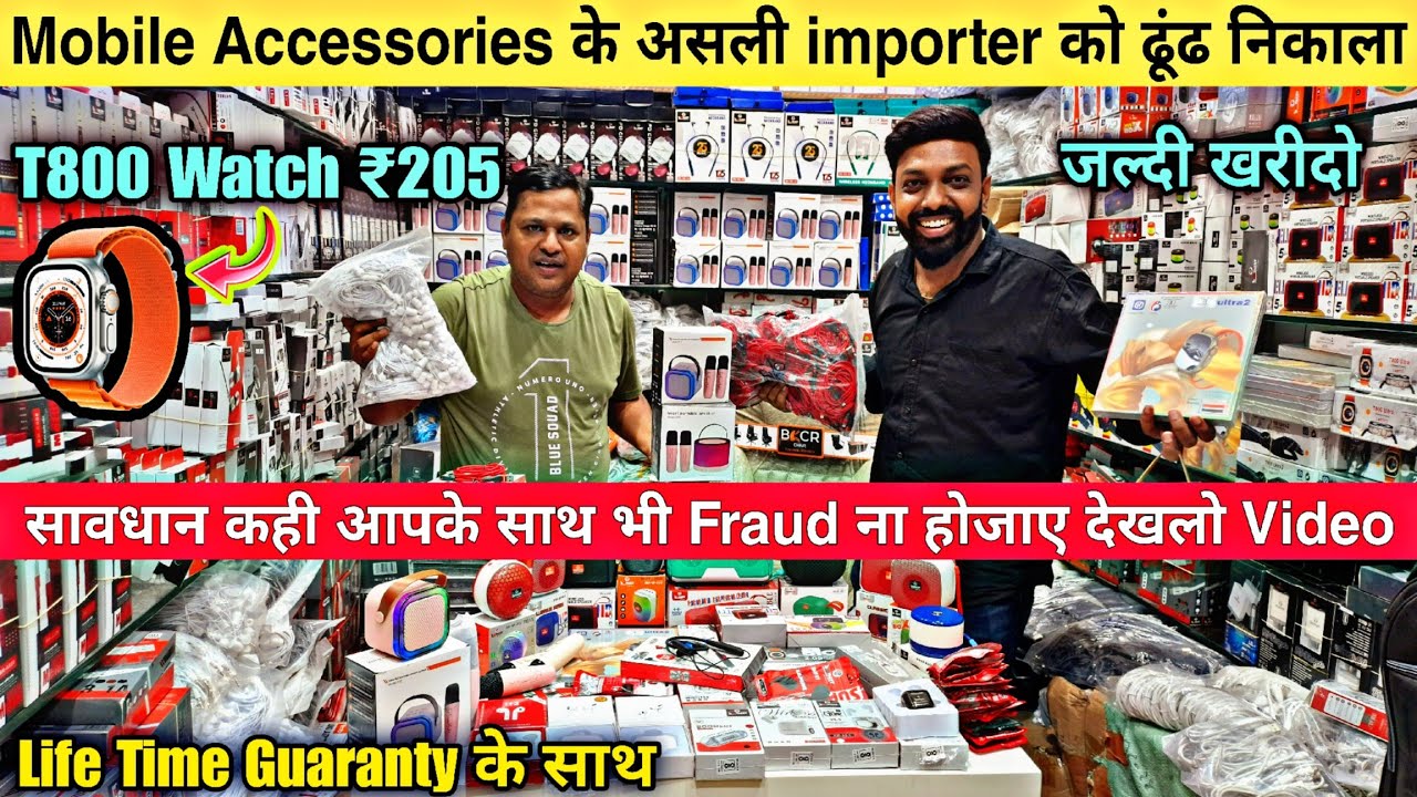Mobile Accessories मात्र ₹3 से शुरू | Mobile Accessories wholesale market in delhi | oye it's Aayush