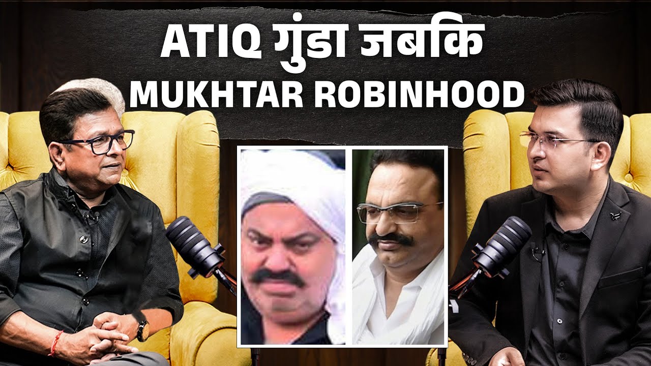Atiq Ahmed और Mukhtar Ansari में क्या था connection ? | Manoj Rajan Tripathi | Shubhankar Mishra