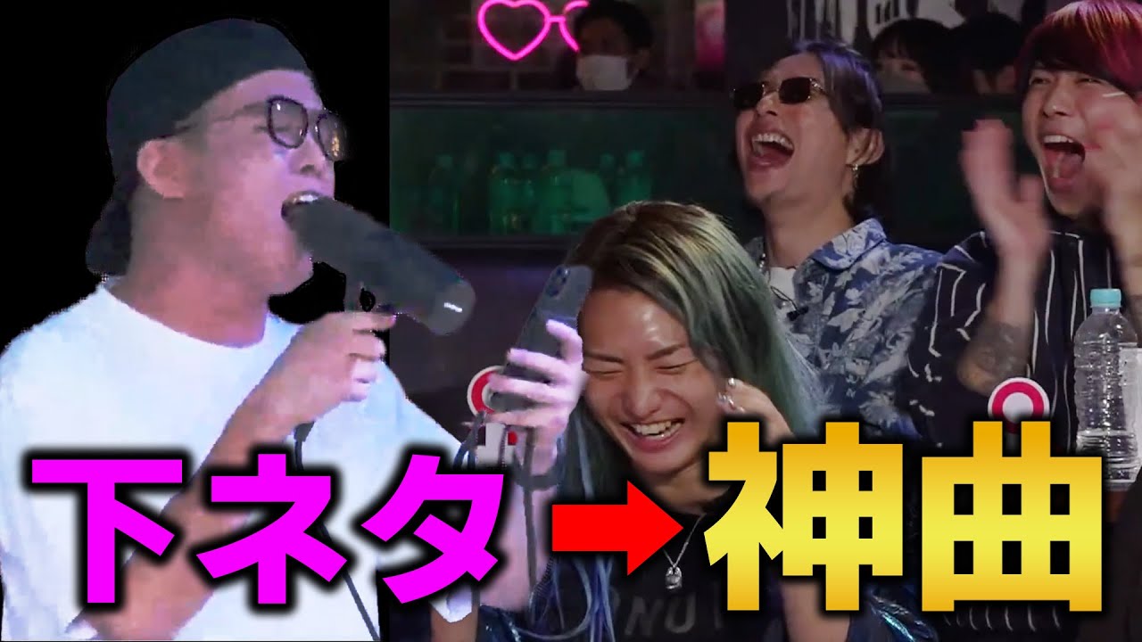 【ゆゆうた × 虹色侍】どんなお題でも神曲に変えてしまう即興パフォーマンスが凄すぎる！【Repezen Foxx｜レペゼンフォックス 】