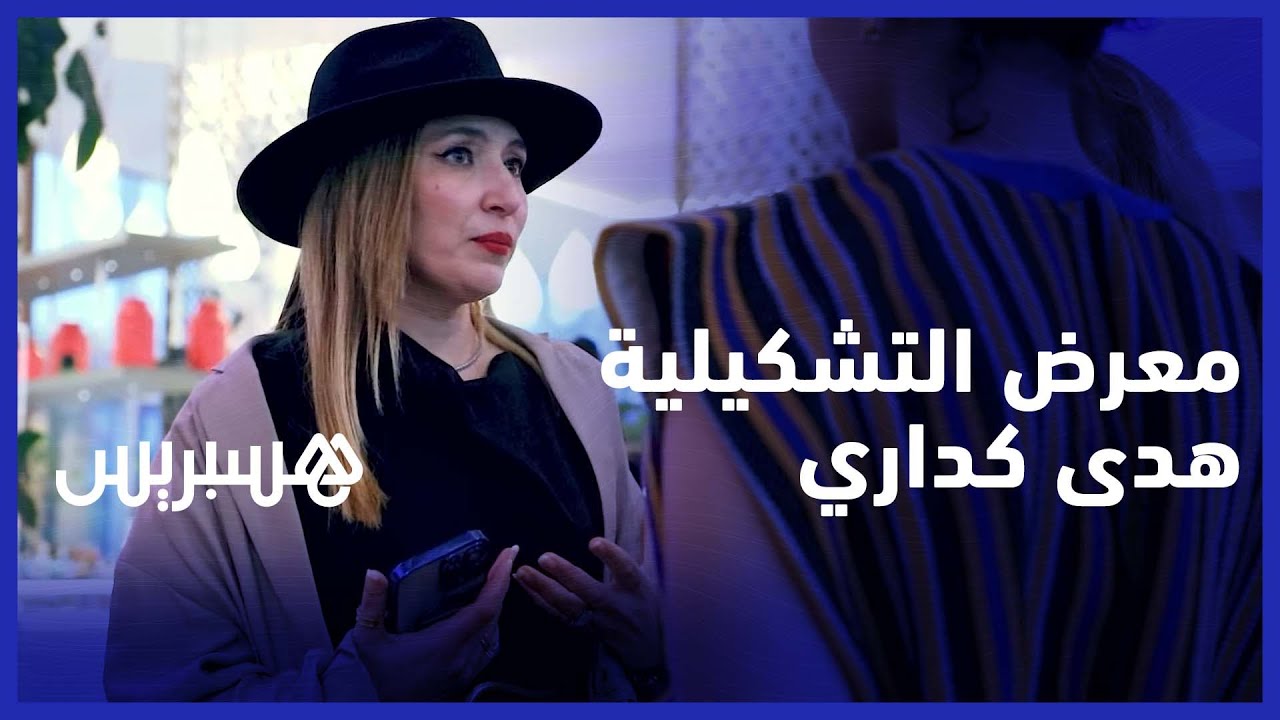 بشعار 