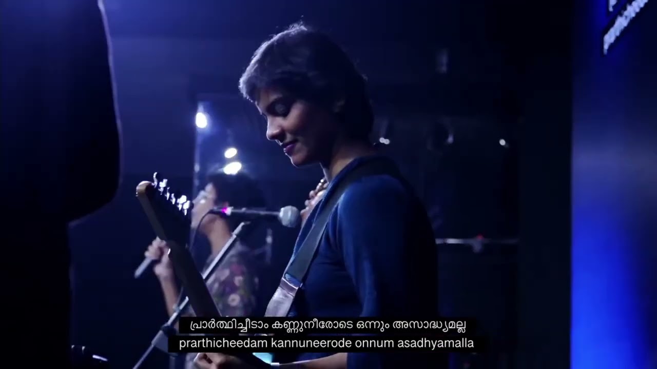 Ente daivathal ellam sadhyam