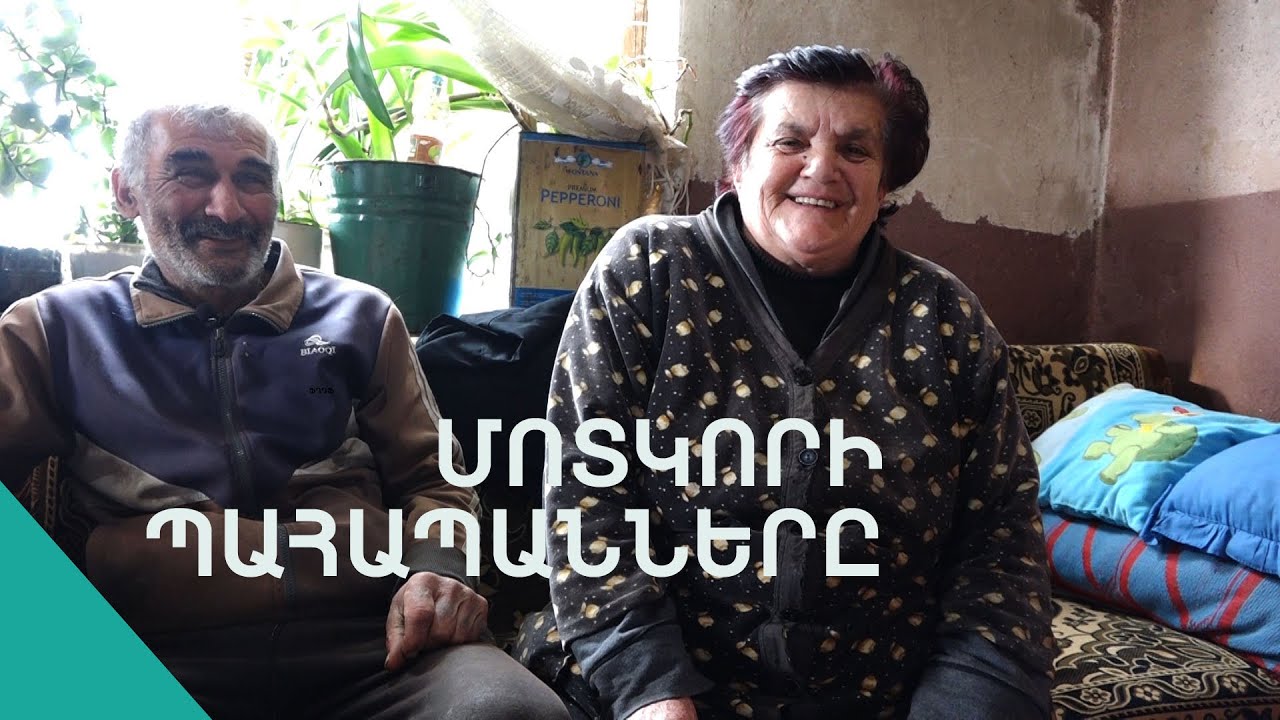 Առանձին սենյակ ու իմպրտնի մեբել են ուզում,հմիկվա հարսները.Սիրուշ տատ
