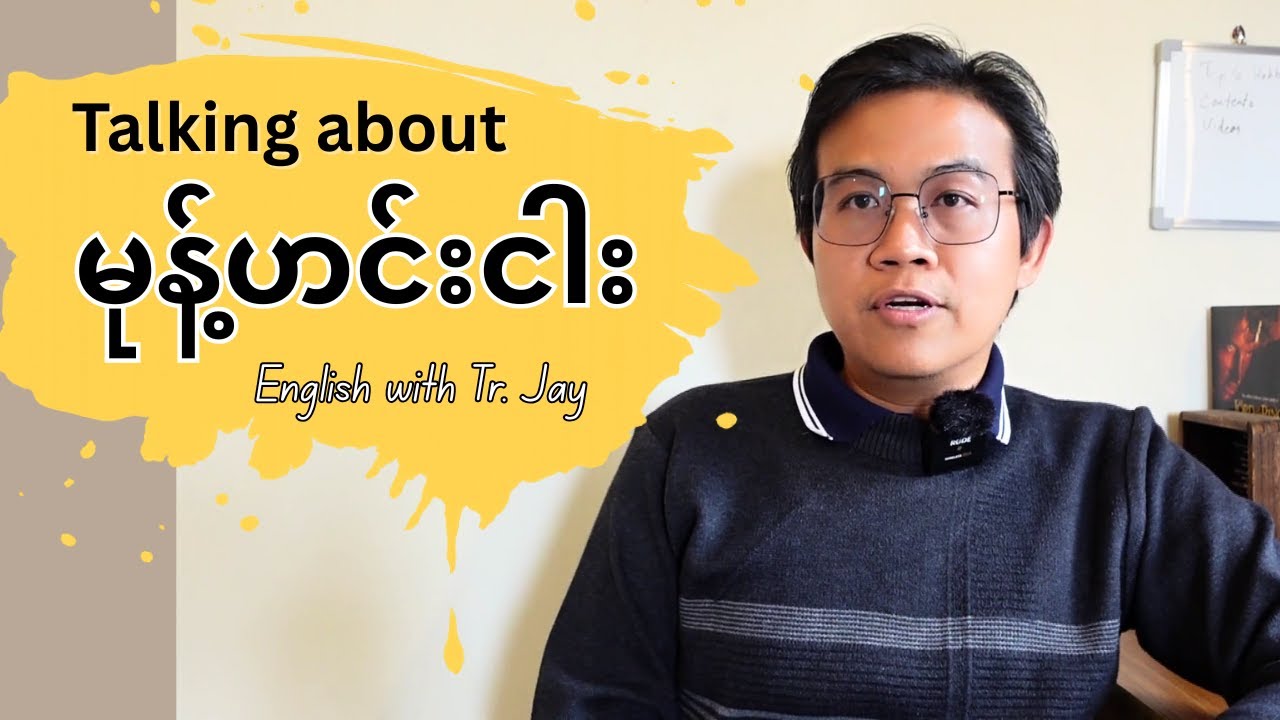 How to talk about Myanmar traditional food: Mohinga | English lessons for Beginners | A2-B1 English