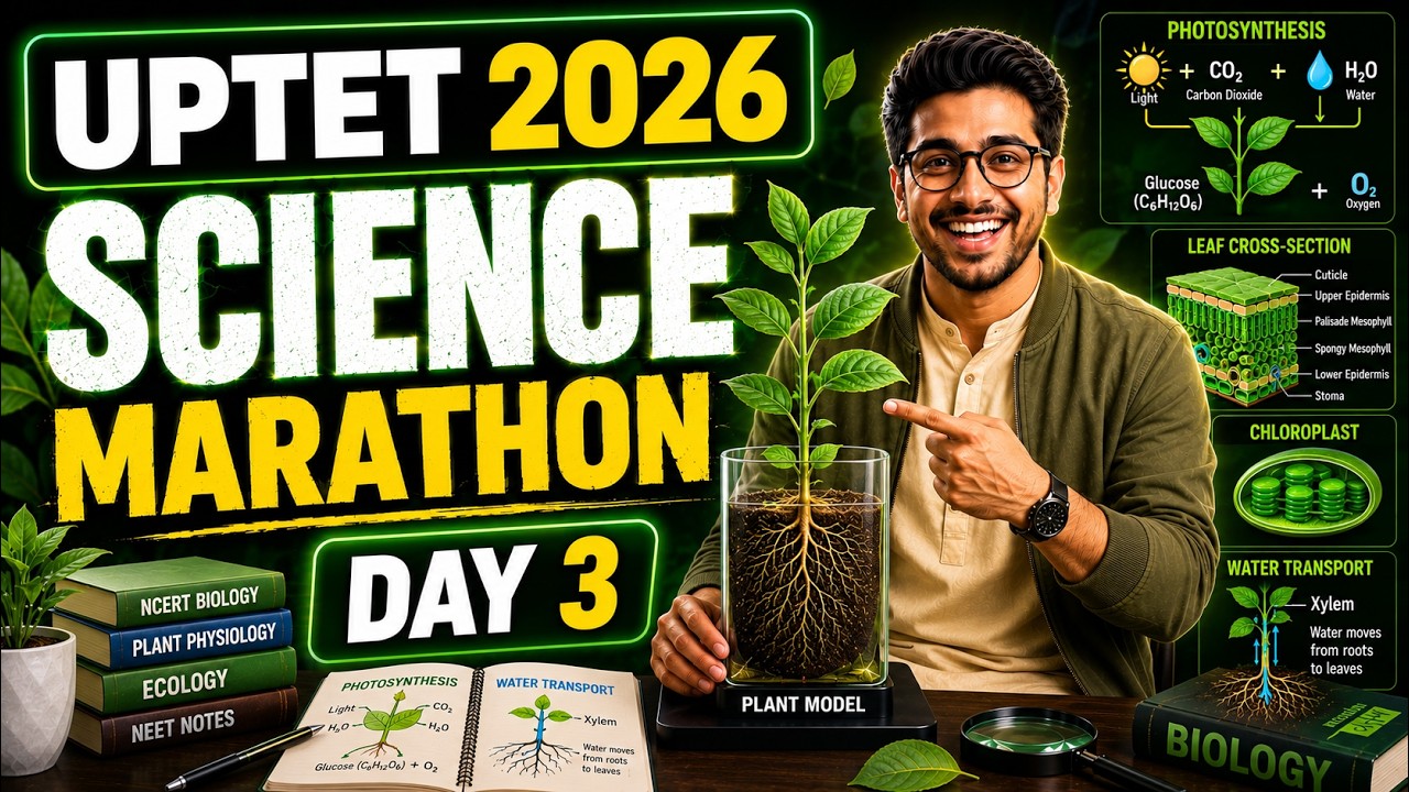 UPTET 2026 Science Paper 2 Marathon🔥| UPTET Science Physics, Chemistry, Biology by Yogesh sir