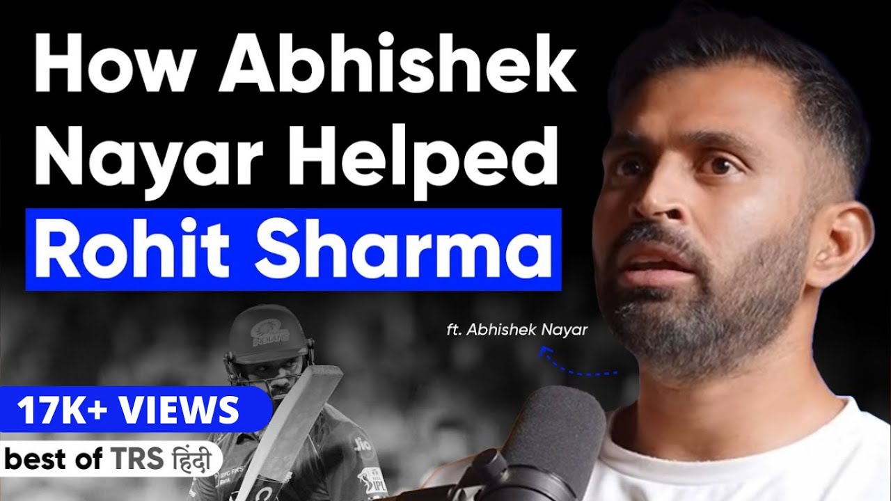 How Abhishek Nayar Helped Rohit Sharma | Hitman's 2011 Comeback