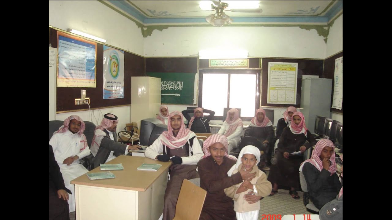 ثانوية العفوص l عام 1430هـ | 2009 م