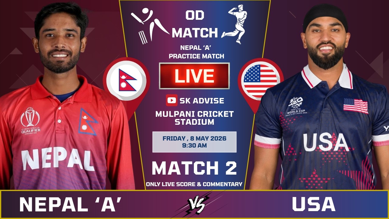NEPAL 'A' VS USA ONE DAY MATCH LIVE SCORE & COMMENTARY | NEPAL VS USA | 2ND OD MATCH LIVE