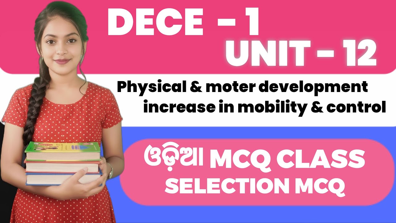 DECE 1 (Unit 12) Selection Questions (Odia) | IGNOU DECE Odia Exam Preparation