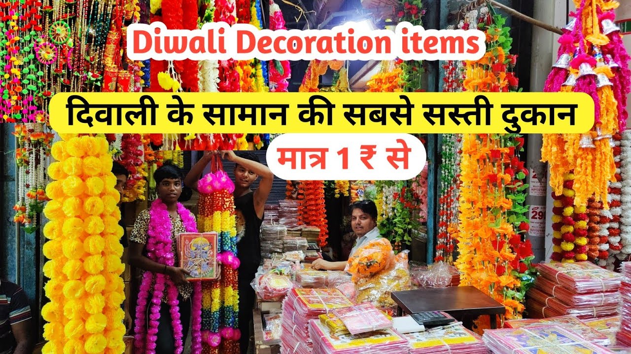 Diwali Decoration Wholesale Market in Delhi | Diwali items Delhi Sadar Bazar | Artificial Flowers
