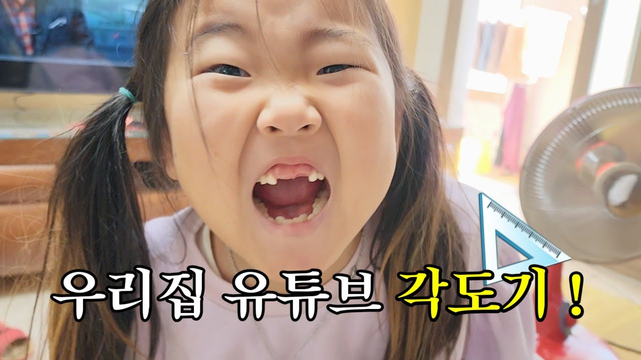 [쭌스맘vlog]우리 유이.. 건강하게만 자랄 거니? 그럴 거니?