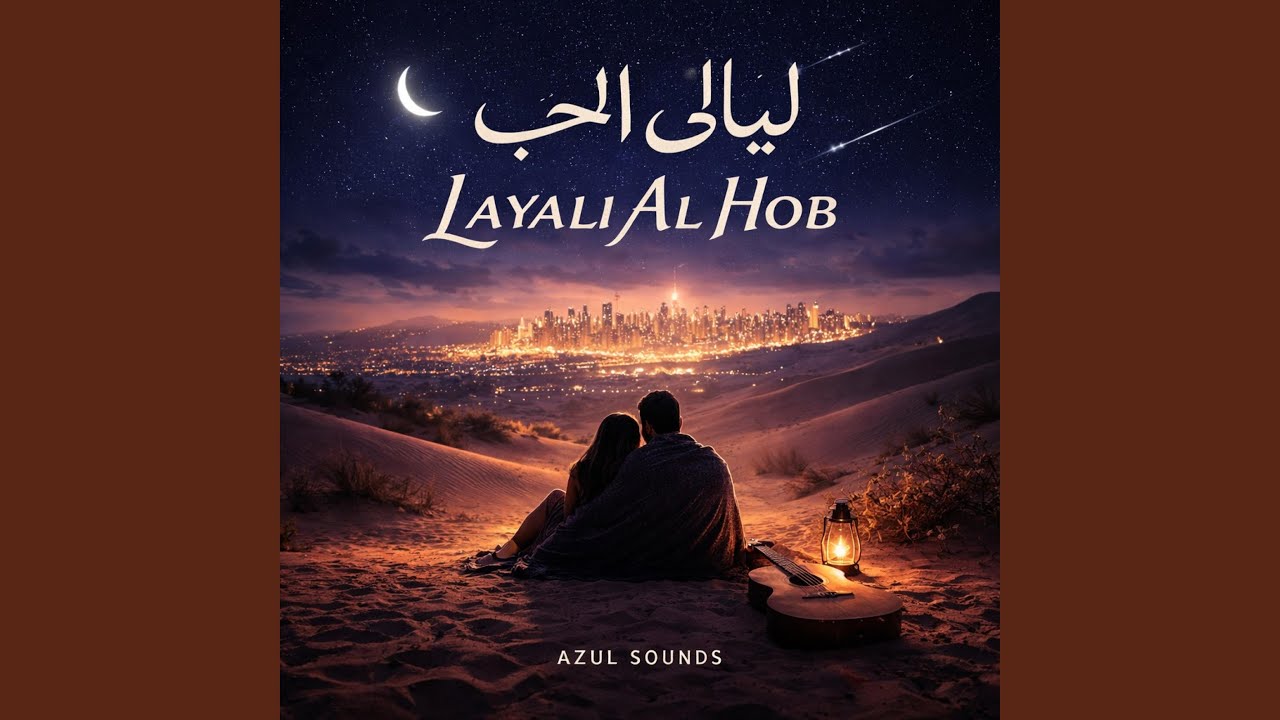 Habibi Ya Omri &ndash; Arabic Love Song