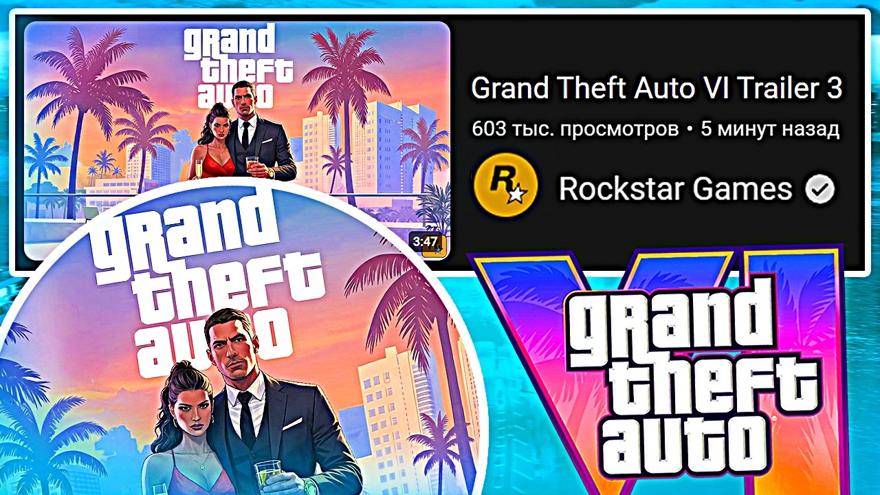 The third trailer for GTA 6 has been released &ndash; reactions and analysis of the third GTA 6 trailer