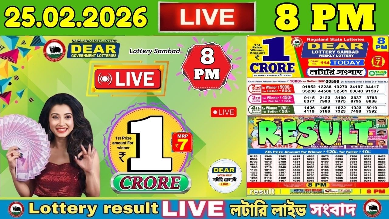 Lottery Live Dear 1PM | Lottery Sambad Result Today 25.02.2026 | Nagaland State Lottery Live