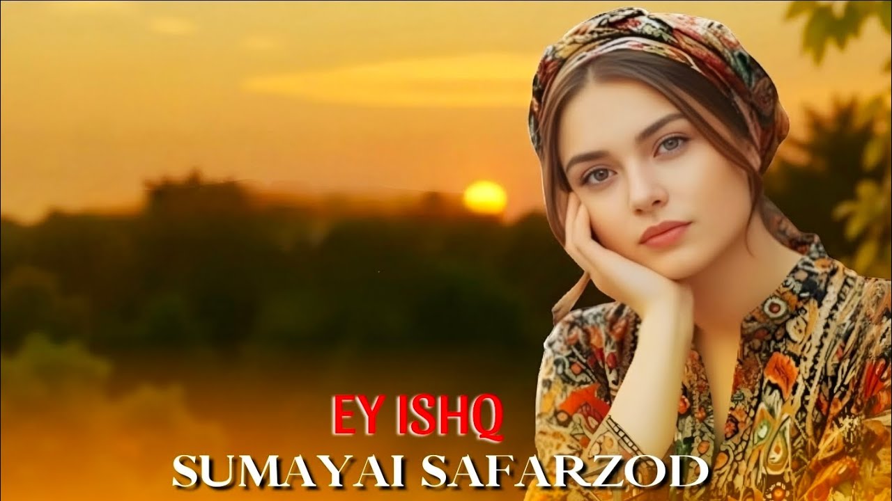 Sumayai Safarzod - Ey Ishq ❤️ | Сумаяи Сафарзод - Эй Ишк 🥀 AUDIO MUSIC 2026