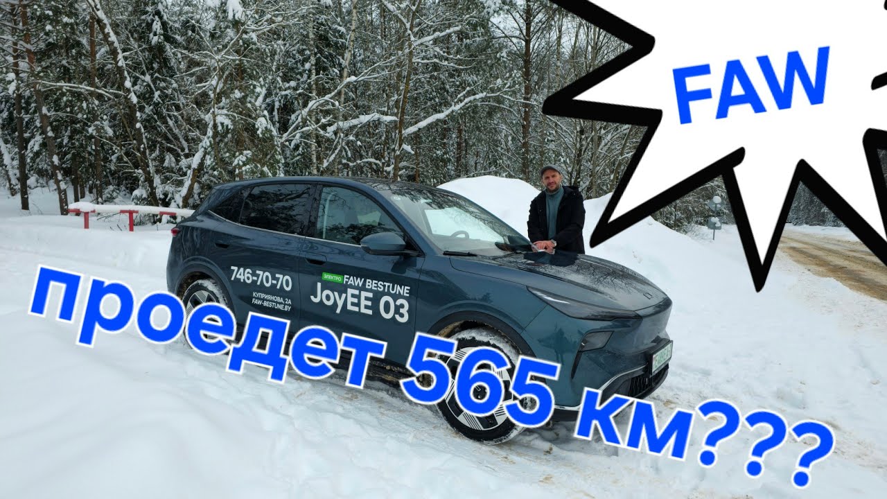 Китайская электричка зимой!!!