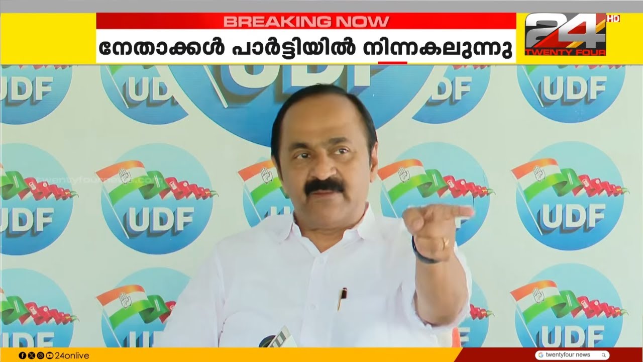 'ജി സുധാകരൻ ഉത്തമനായ കമ്മ്യൂണിസ്റ്റ്, പിന്തുണ നൽകണോ എന്നത് ആലോചിച്ച് തീരുമാനിക്കും' VD Satheesan