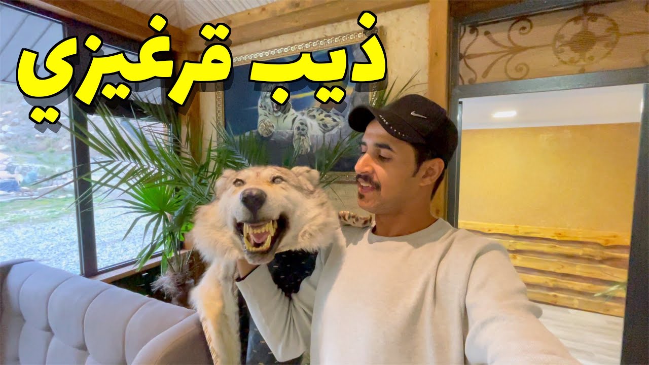 وصلت قرغيزستان بلد المليون خيل والطبيعة الساحرة