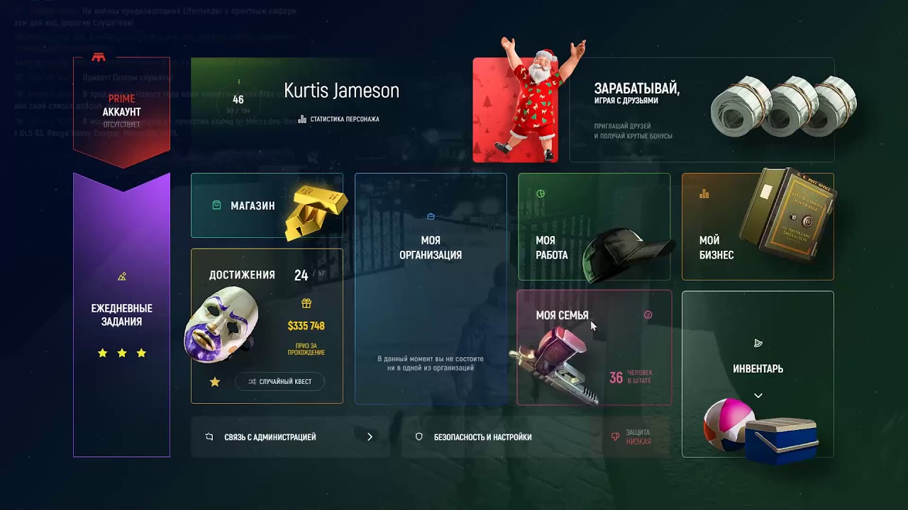 Grand Theft Auto V 2020 12 28   01 00 55 01 online video cutter com