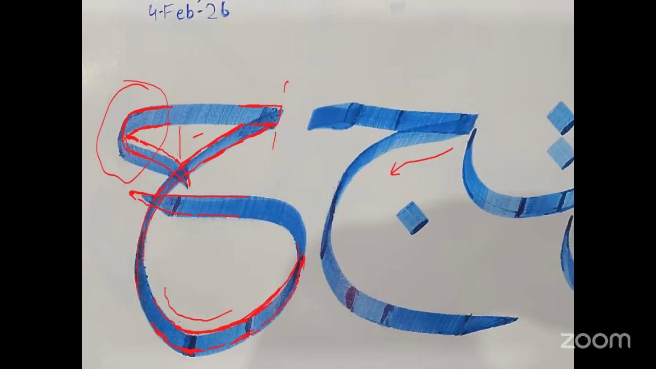 Hassaan Abdullah's Zoom Meeting