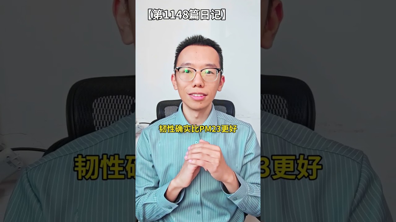 冲压0.4毫米不锈钢硬料，1.3薄冲子用SKH9崩角，试试8566加强型