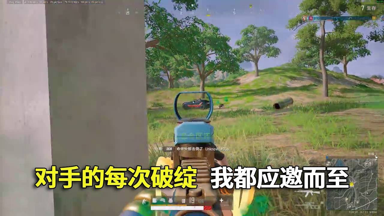是我抓人能力太强，还是对手不够细心，总是留给我那么多破绽？！ #吃鸡 #游戏 #网络游戏#pubg #绝地求生