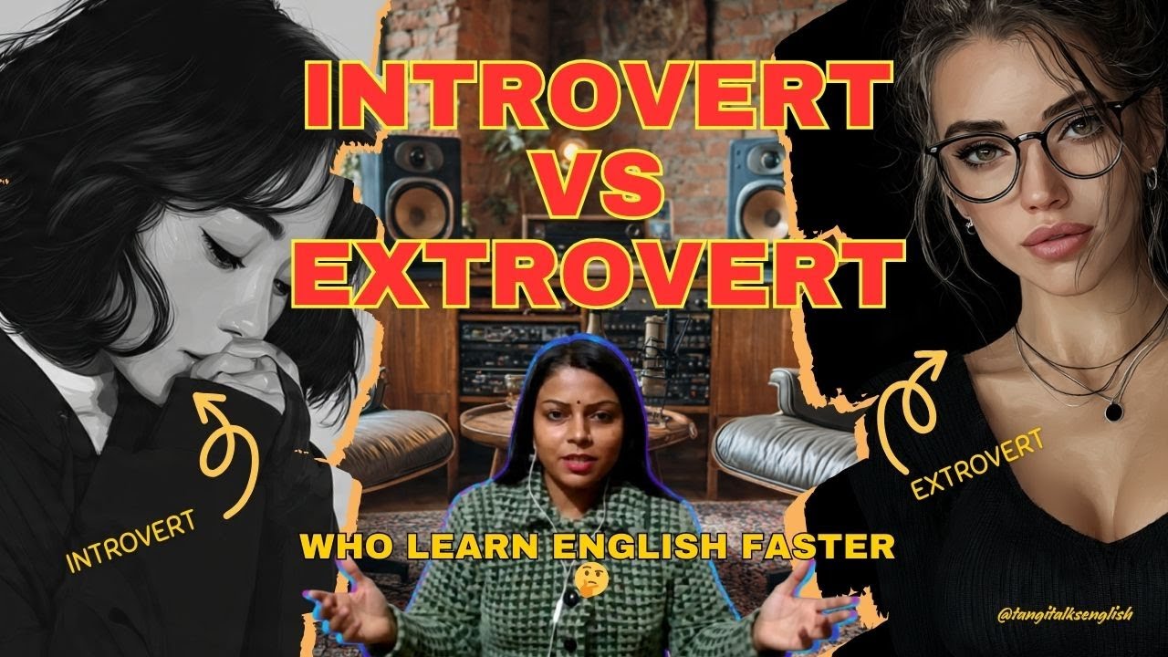 Introvert vs Extrovert: Who REALLY Learns English Faster? 🤔| #youtube #english #englishlearning