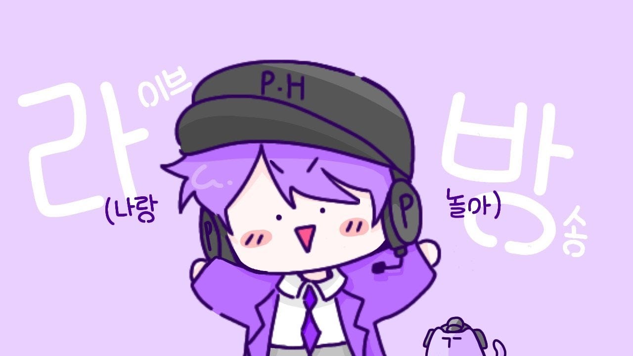평학의 시참방송 (99밤)