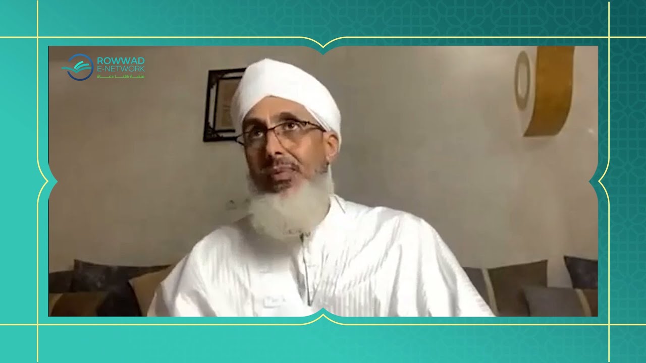 الجانب العلمي من حياة الشيخ المجاهد عبد الله عزام | الشيخ محفوظ ولد الوالد