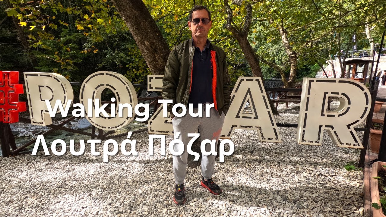 Walking Tour: Ανακαλύπτοντας τα Λουτρά Πόζαρ