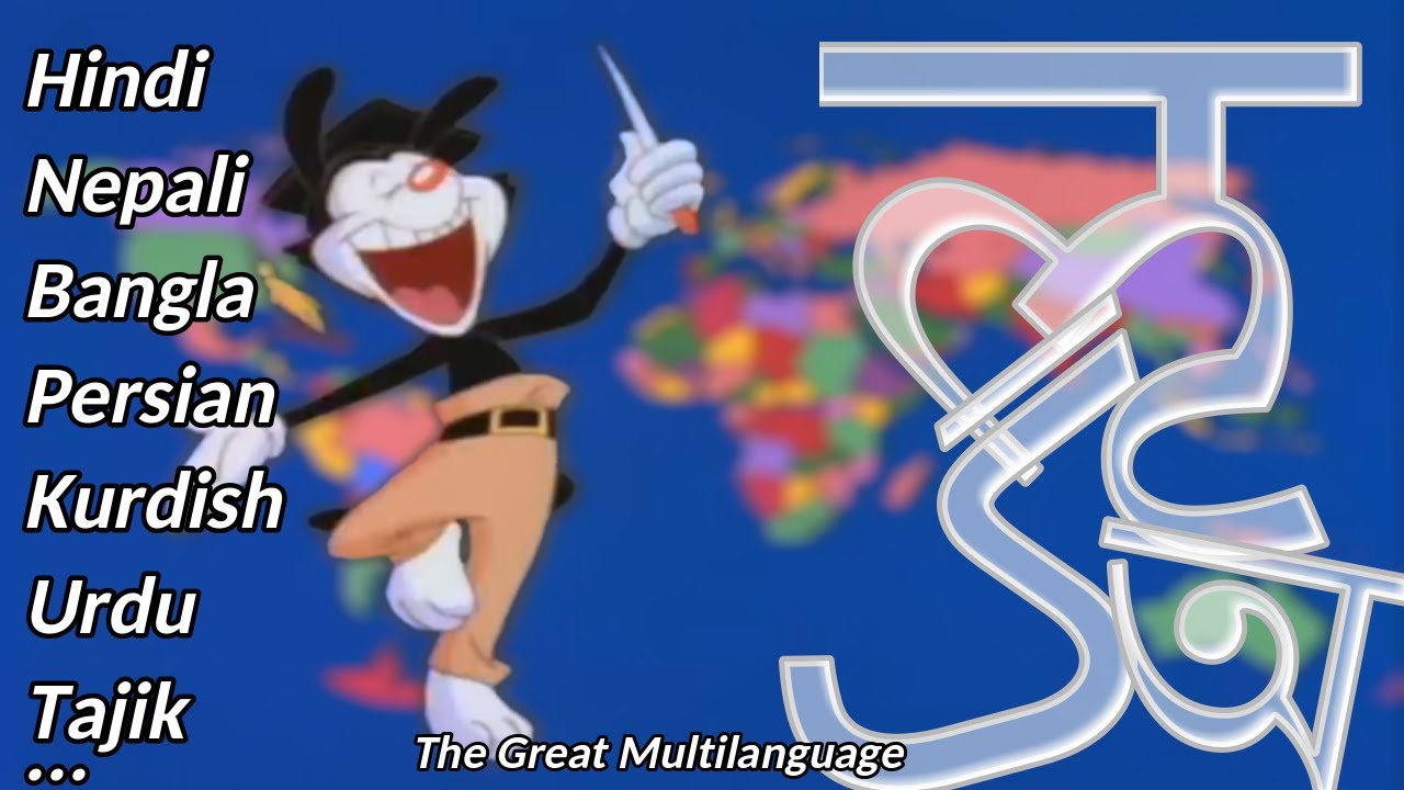 Indo-Iranian Languages – Yakko's World – The Great Multilanguage